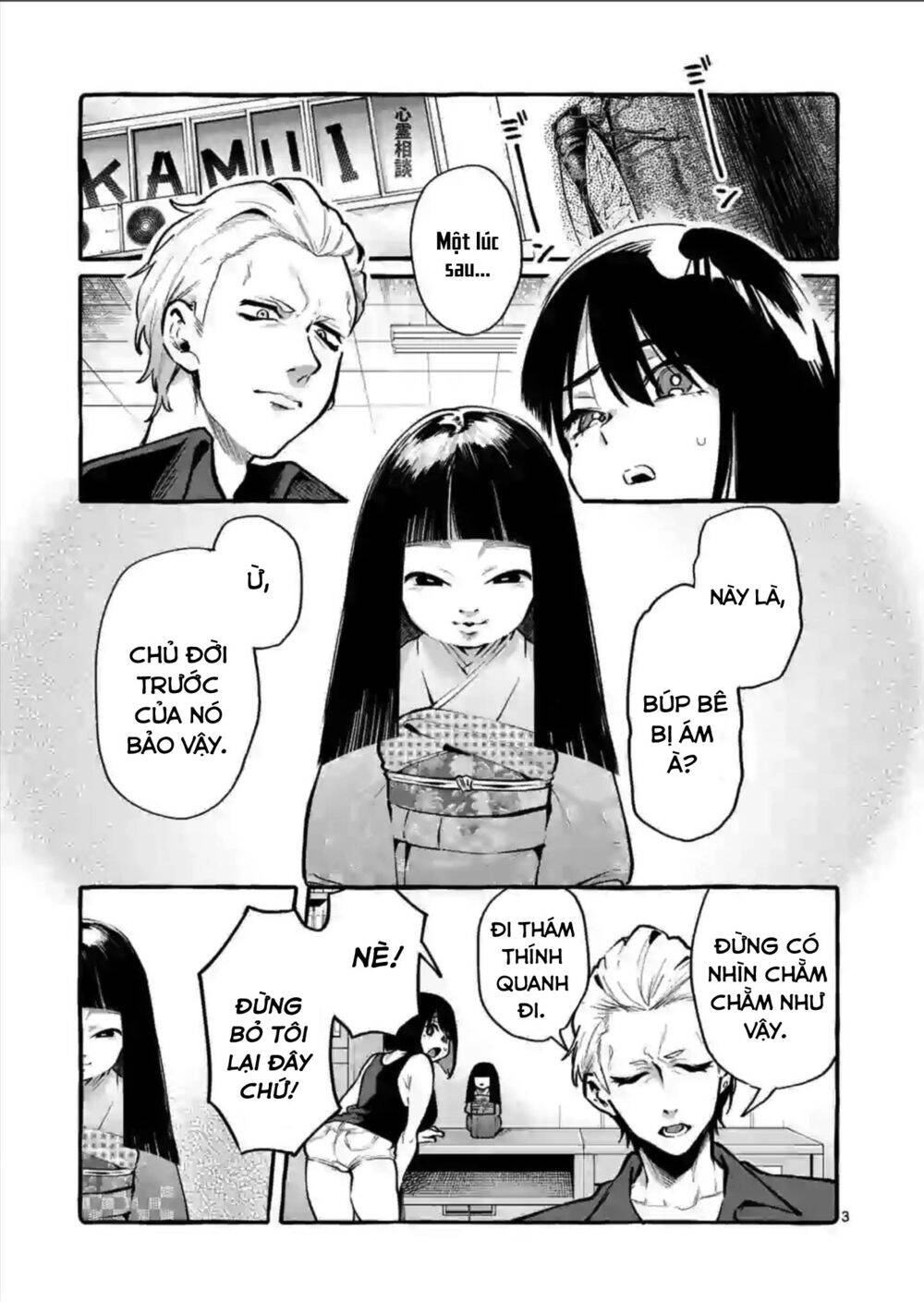 Ushiro No Shoumen Kamui-San Chapter 4 - 4