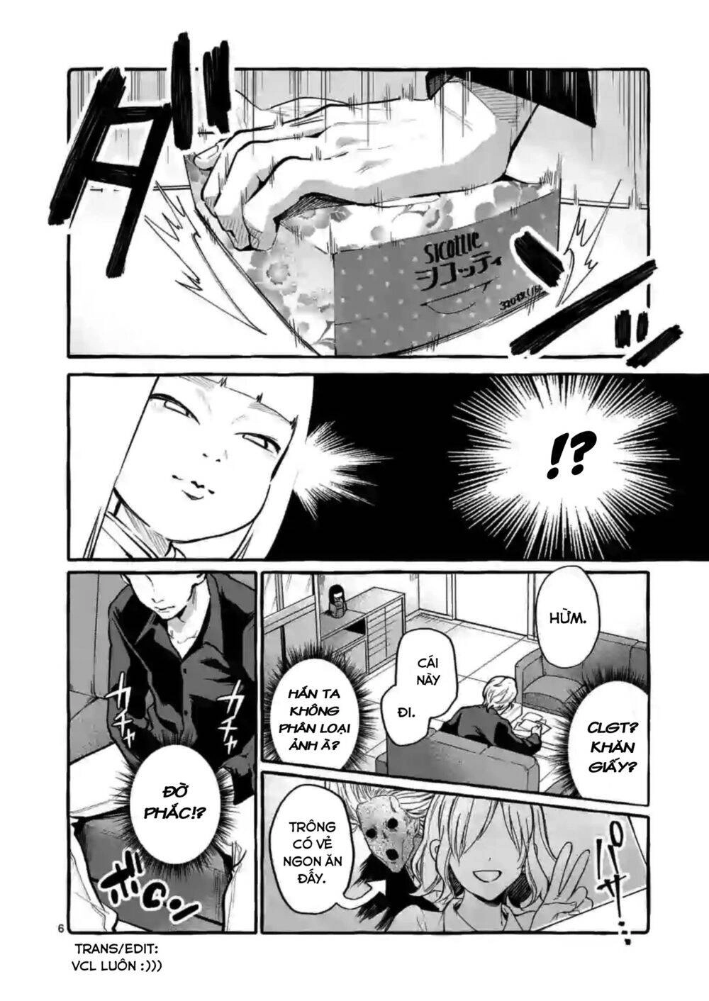 Ushiro No Shoumen Kamui-San Chapter 4 - 7