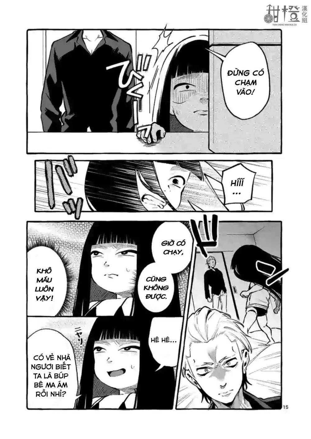 Ushiro No Shoumen Kamui-San Chapter 4 - 16