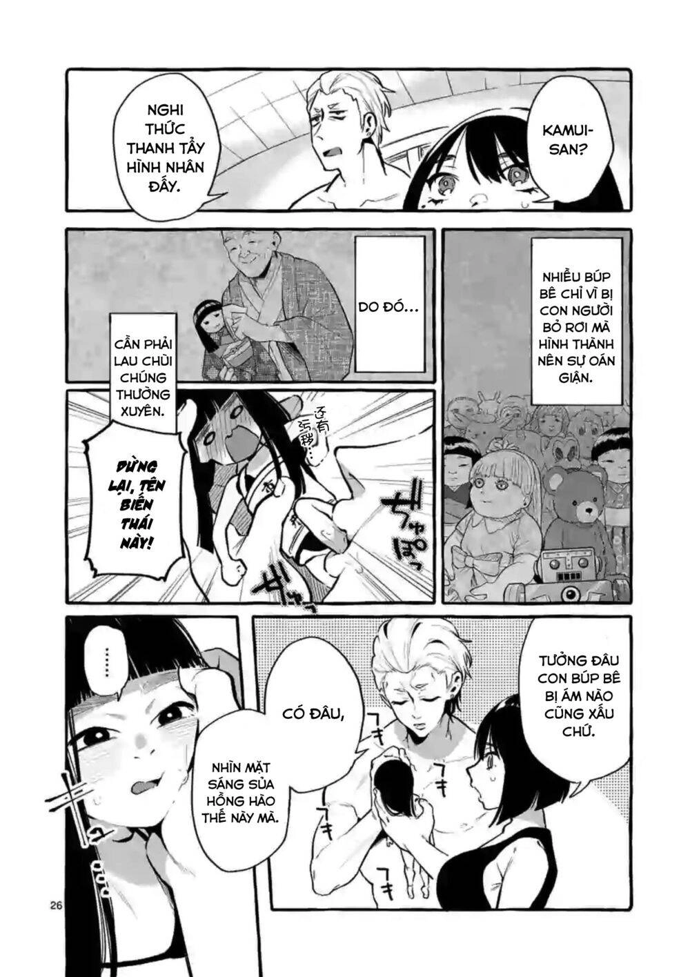 Ushiro No Shoumen Kamui-San Chapter 4 - 27