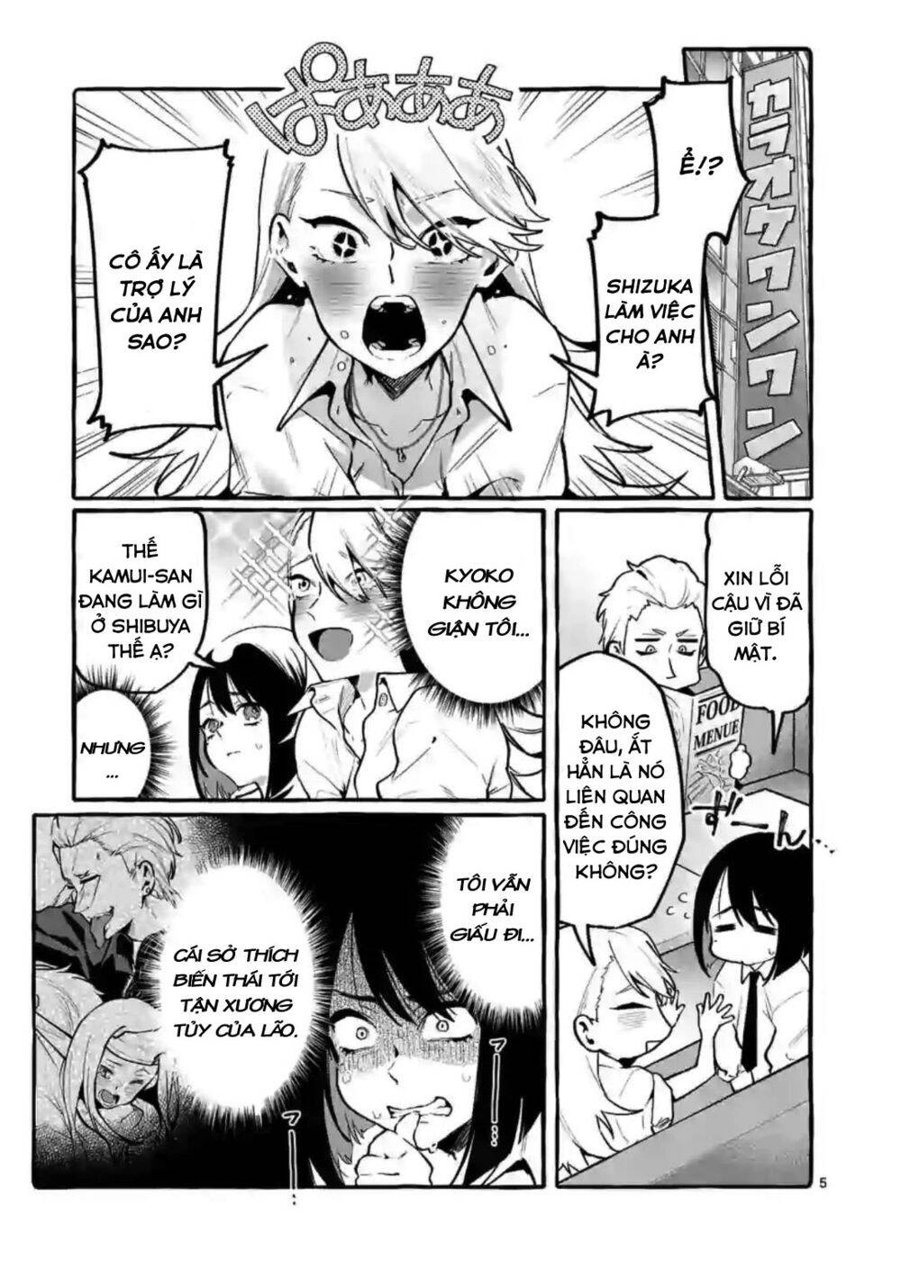 Ushiro No Shoumen Kamui-San Chapter 6 - 6