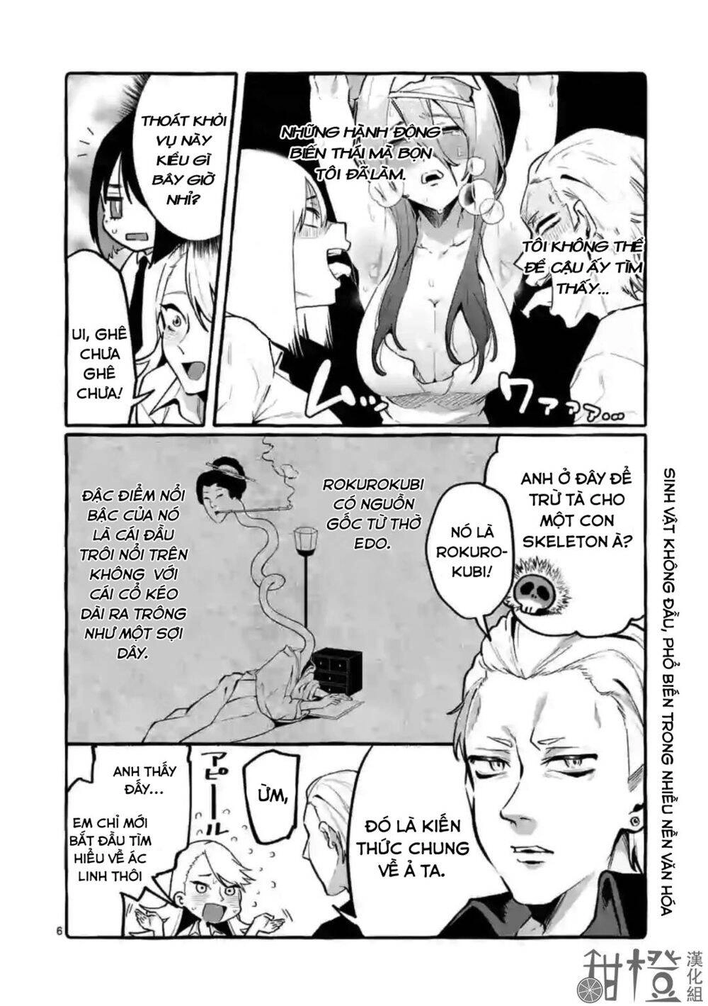 Ushiro No Shoumen Kamui-San Chapter 6 - 7