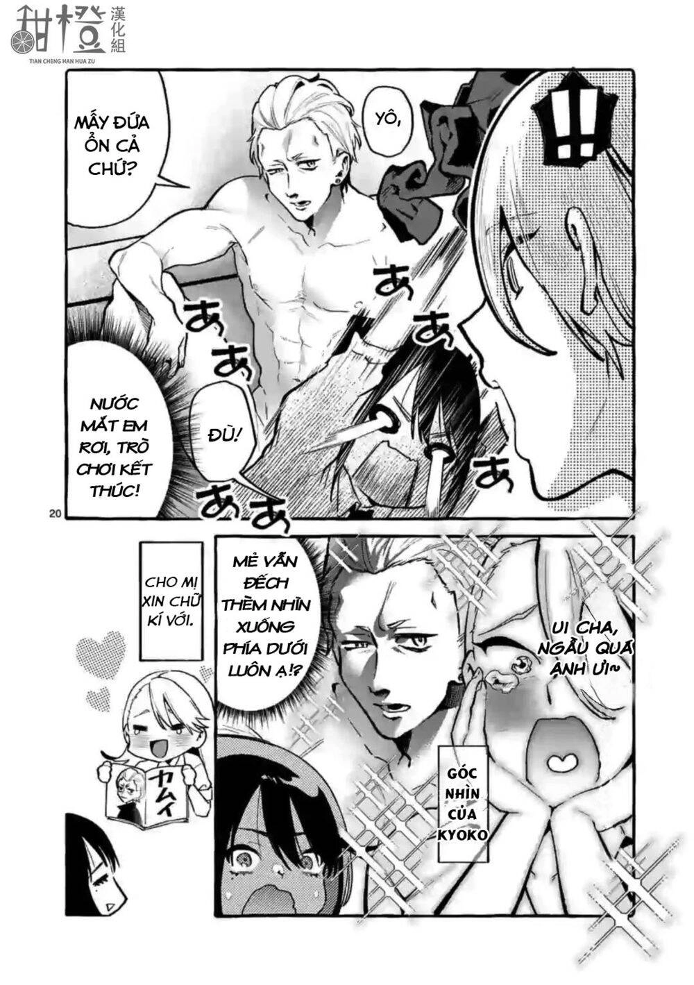 Ushiro No Shoumen Kamui-San Chapter 6 - 21