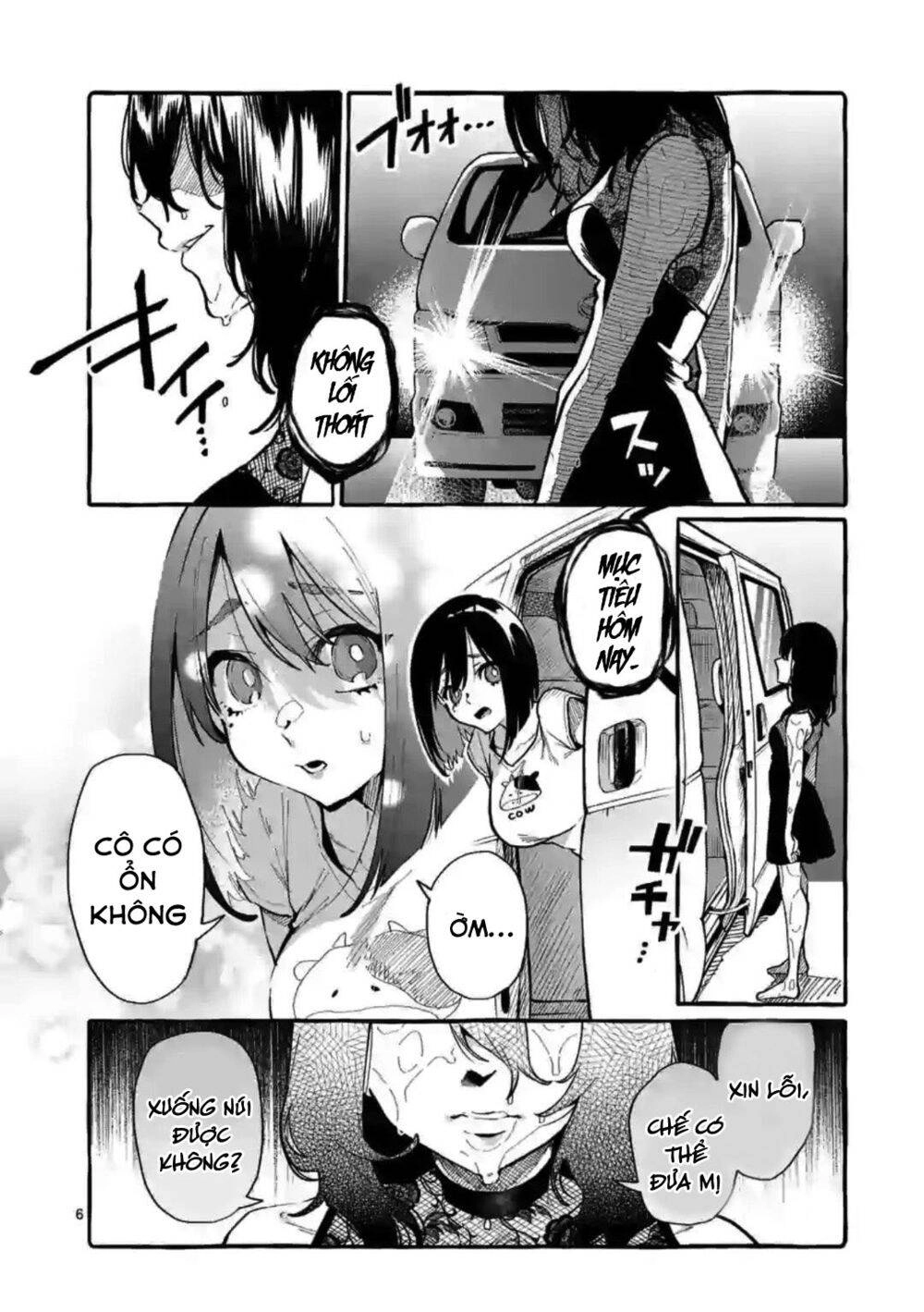 Ushiro No Shoumen Kamui-San Chapter 8 - 7