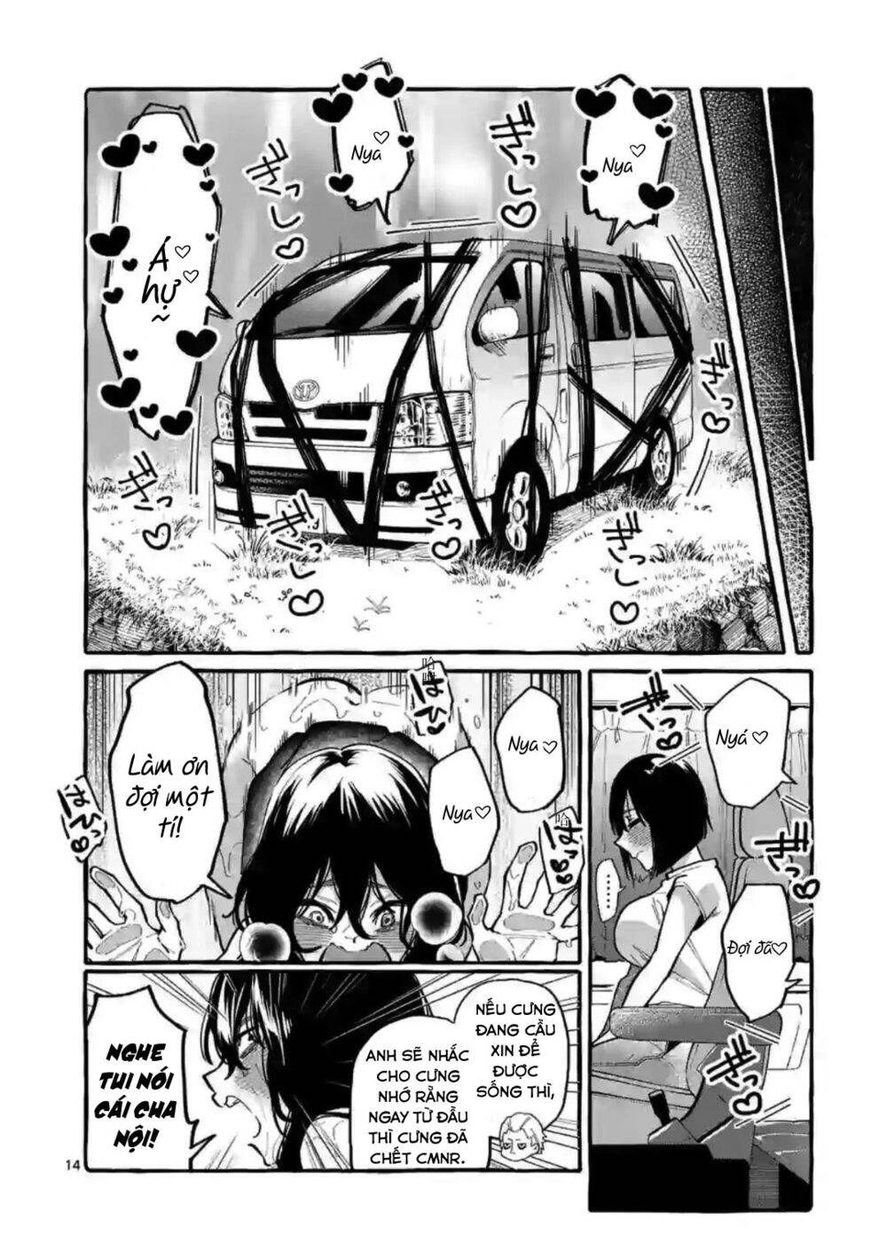 Ushiro No Shoumen Kamui-San Chapter 8 - 15