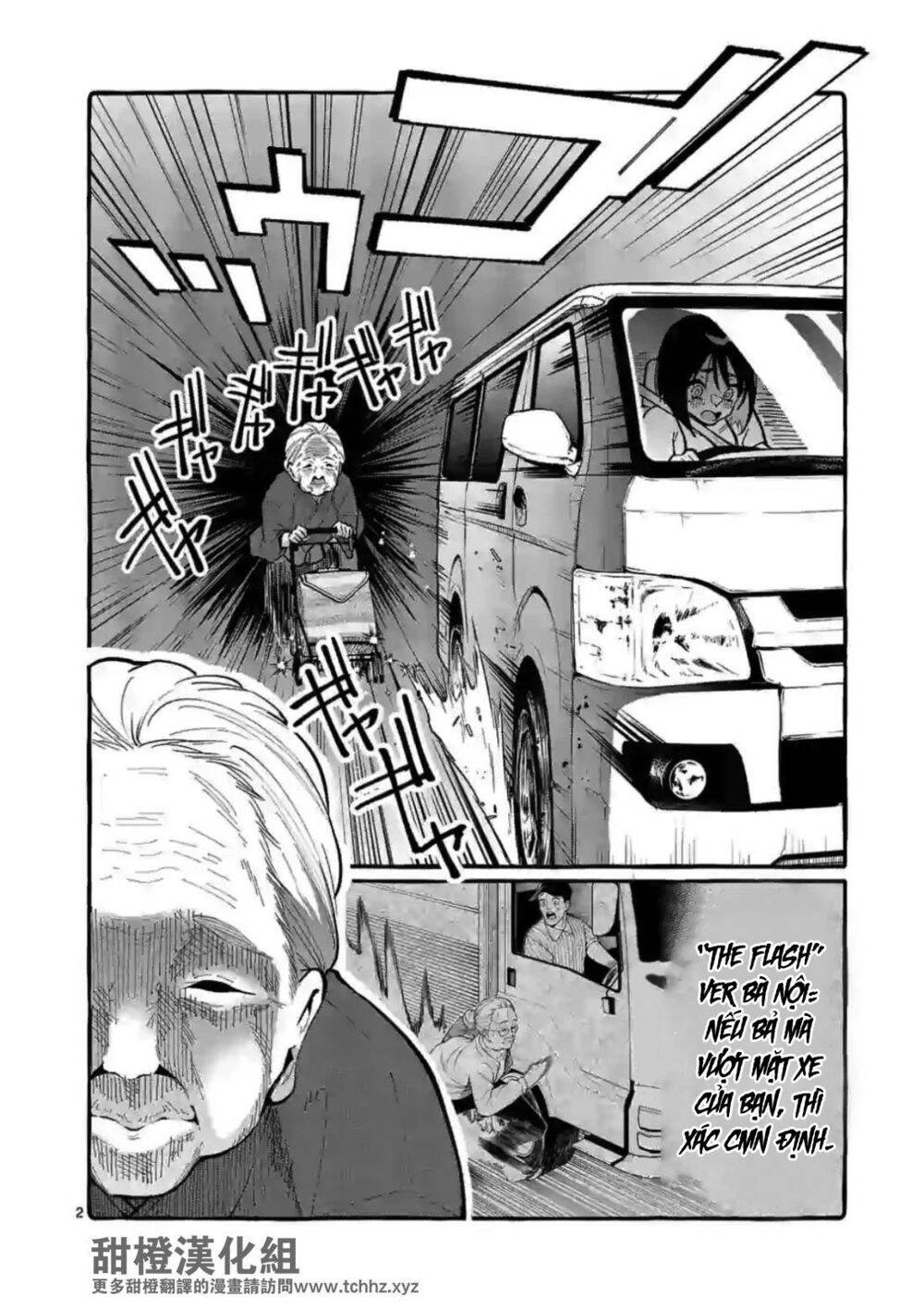 Ushiro No Shoumen Kamui-San Chapter 9 - 3