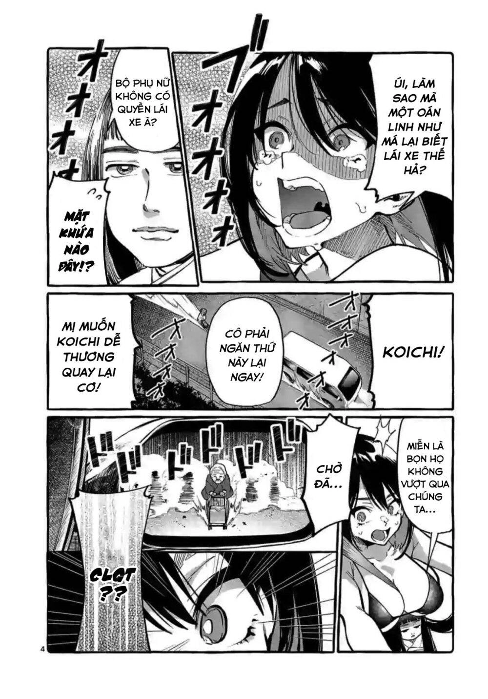 Ushiro No Shoumen Kamui-San Chapter 9 - 5