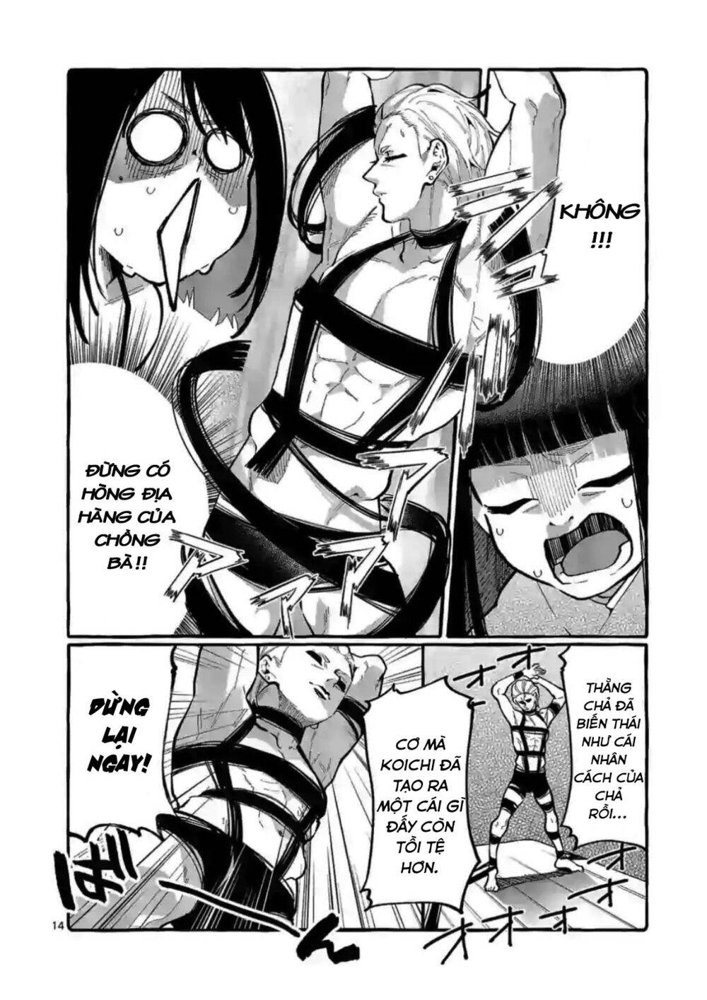 Ushiro No Shoumen Kamui-San Chapter 9 - 15