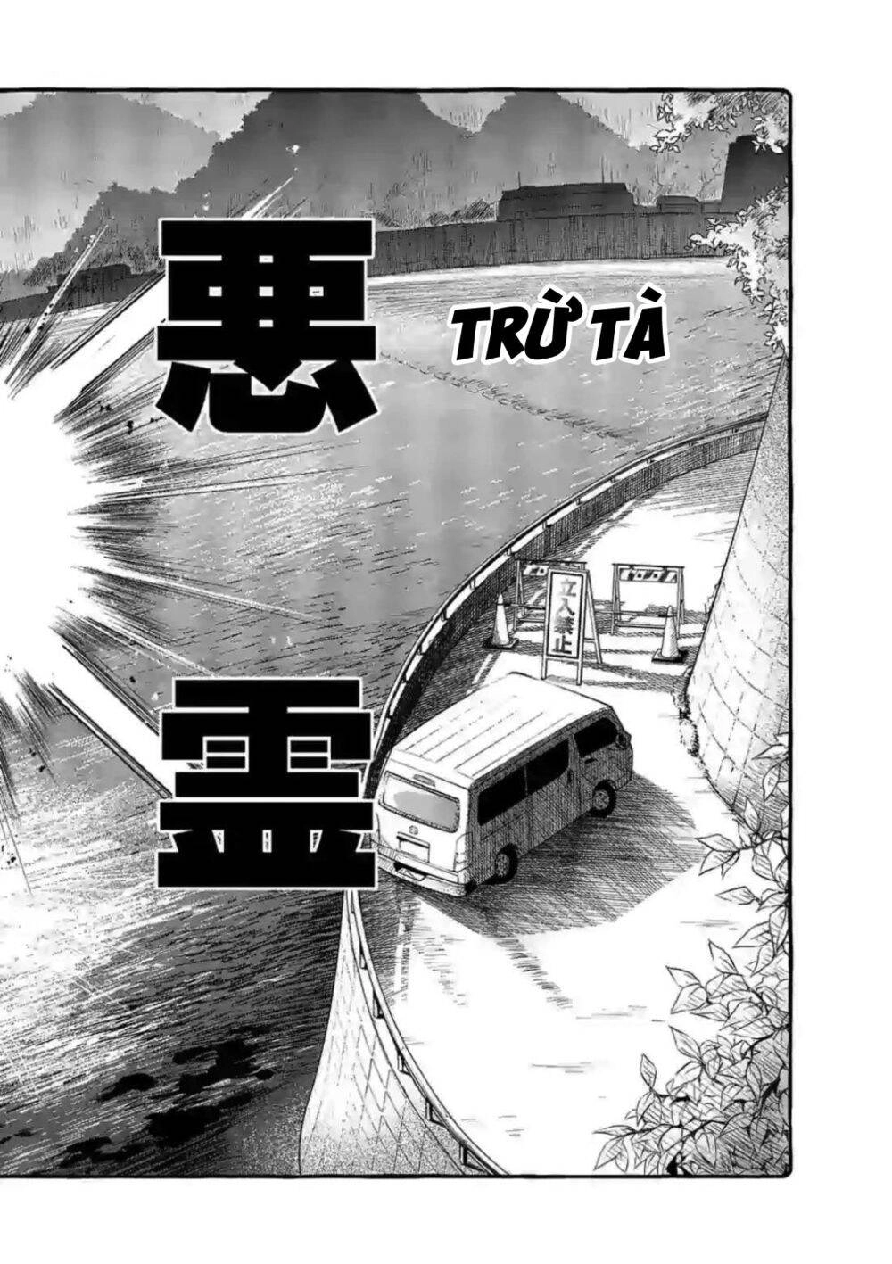 Ushiro No Shoumen Kamui-San Chapter 9 - 19