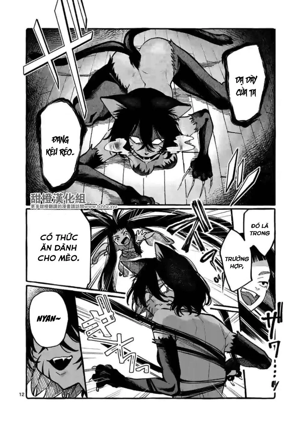 Ushiro No Shoumen Kamui-San Chapter 13 - 13