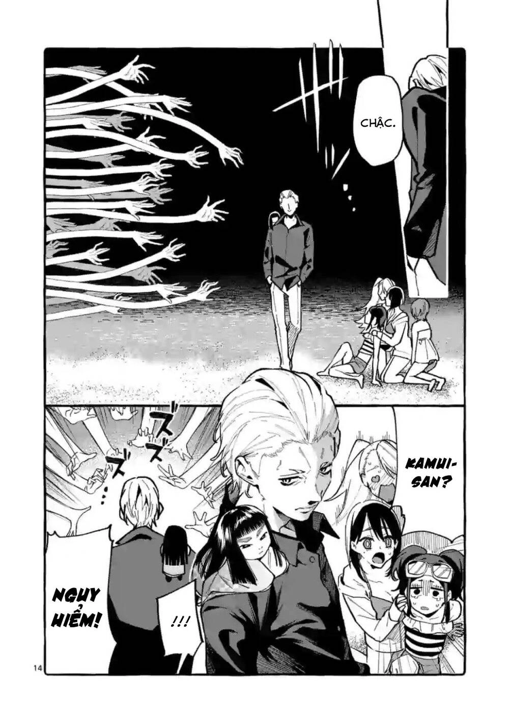 Ushiro No Shoumen Kamui-San Chapter 14 - 15