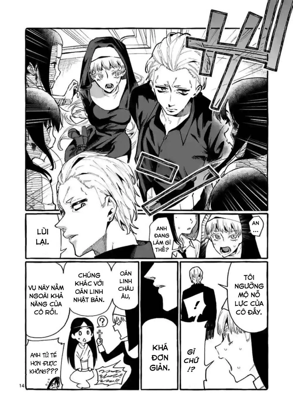 Ushiro No Shoumen Kamui-San Chapter 15 - 15