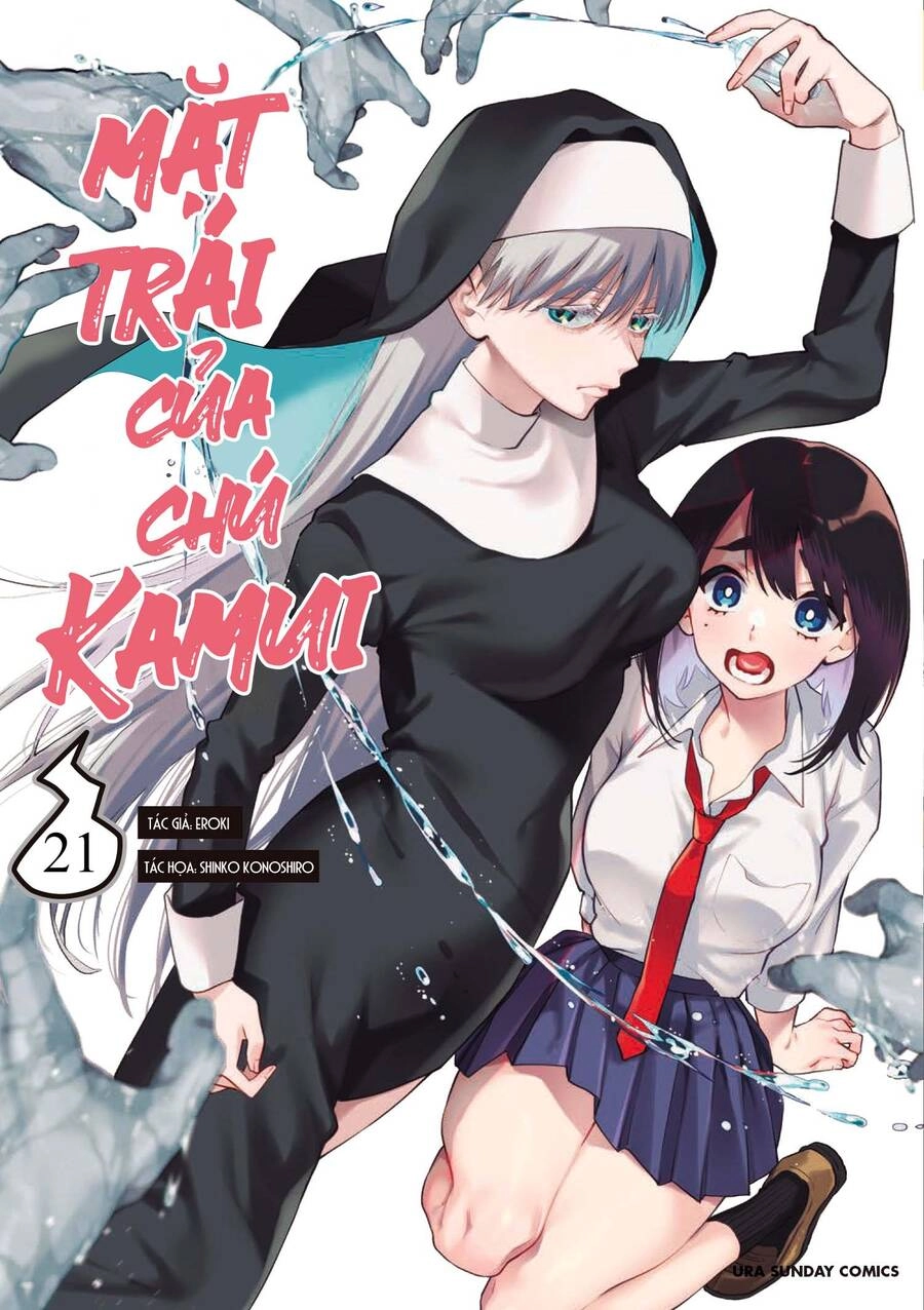 Ushiro No Shoumen Kamui-San Chapter 21 - 3
