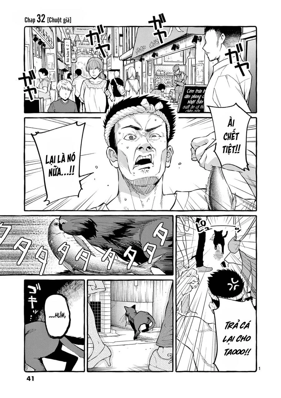 Ushiro No Shoumen Kamui-San Chapter 32 - 3