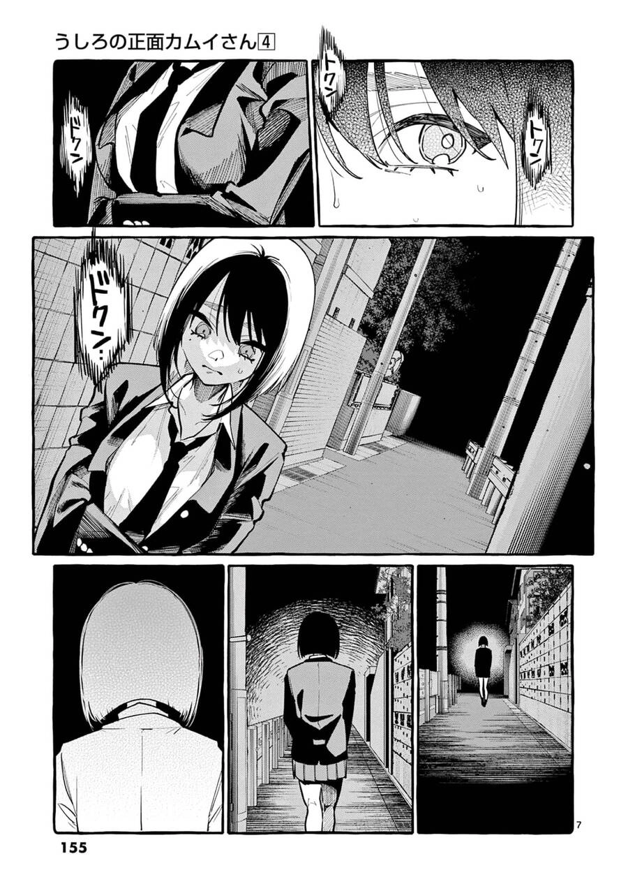 Ushiro No Shoumen Kamui-San Chapter 38 - 8