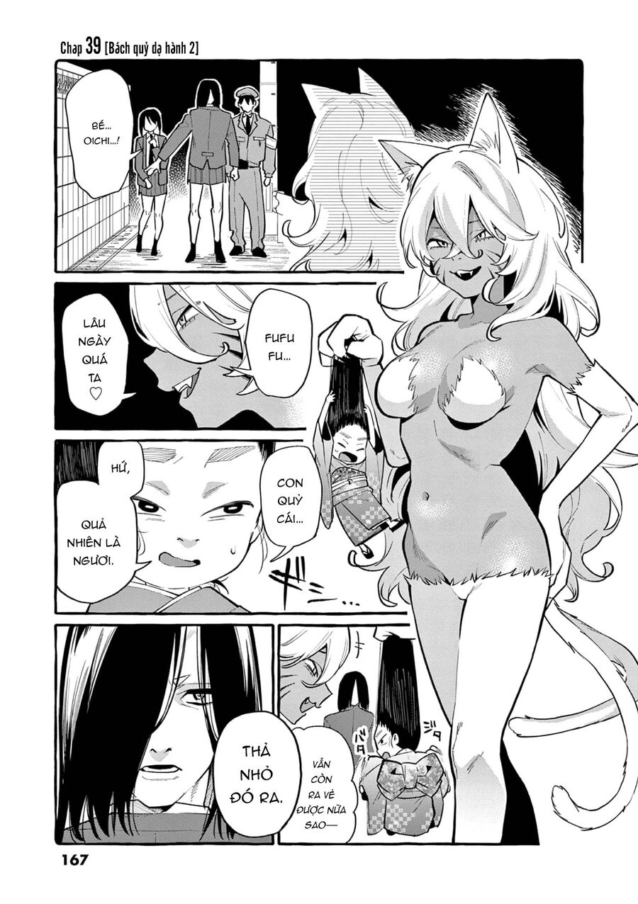 Ushiro No Shoumen Kamui-San Chapter 39 - 2