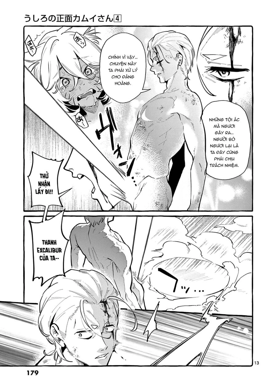 Ushiro No Shoumen Kamui-San Chapter 39 - 14