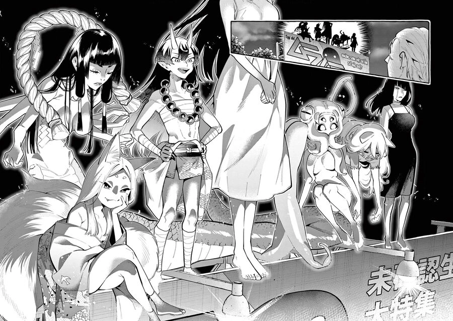 Ushiro No Shoumen Kamui-San Chapter 39 - 15