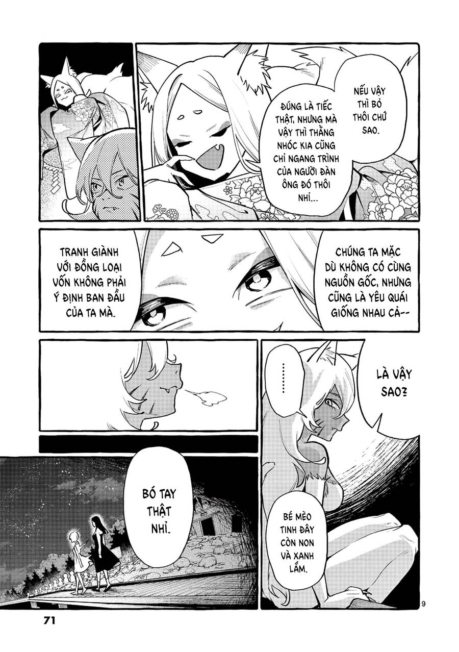 Ushiro No Shoumen Kamui-San Chapter 43 - 13