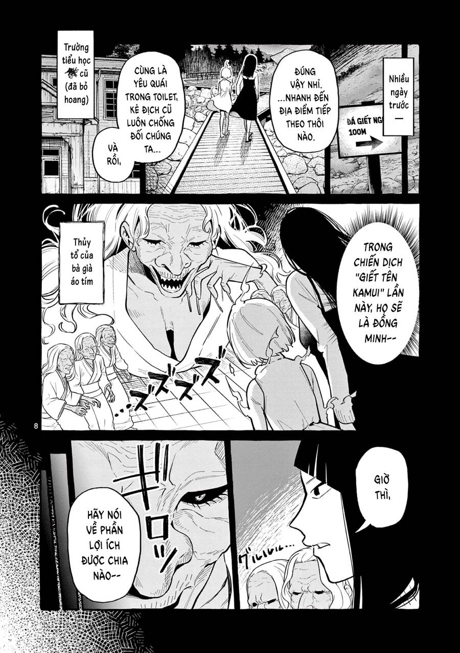 Ushiro No Shoumen Kamui-San Chapter 45 - 12