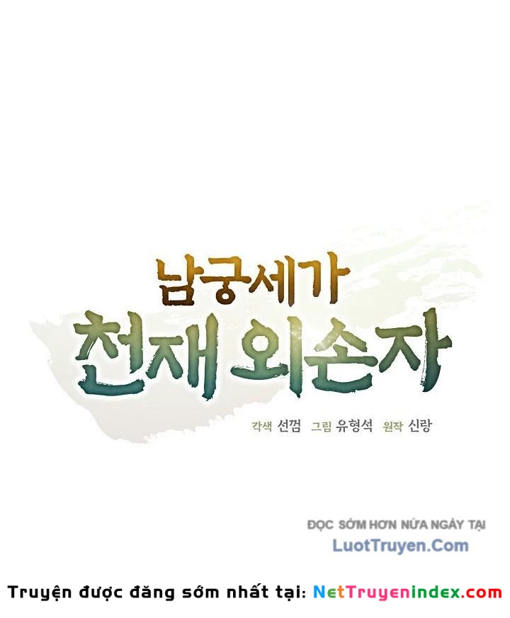 Ngoại Tôn Thiên Tài Của Nam Cung Thế Gia Chapter 78 - 50