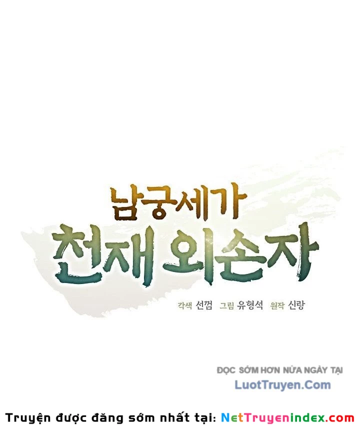 Ngoại Tôn Thiên Tài Của Nam Cung Thế Gia Chapter 80 - 57