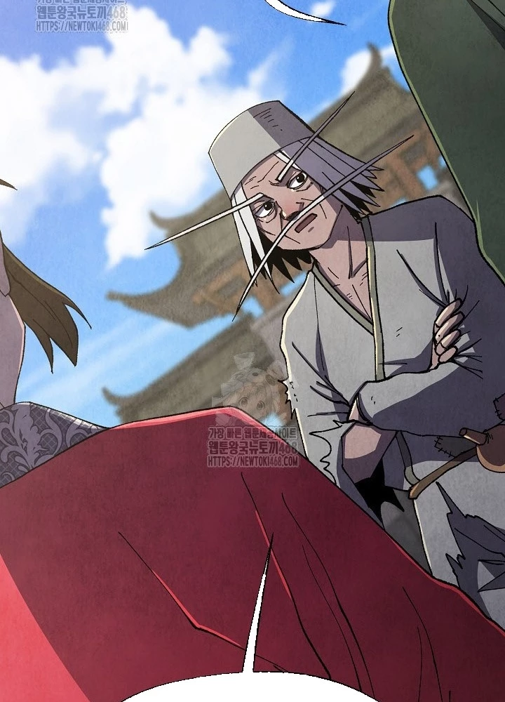 Ngoại Tôn Thiên Tài Của Nam Cung Thế Gia Chapter 81 - 23