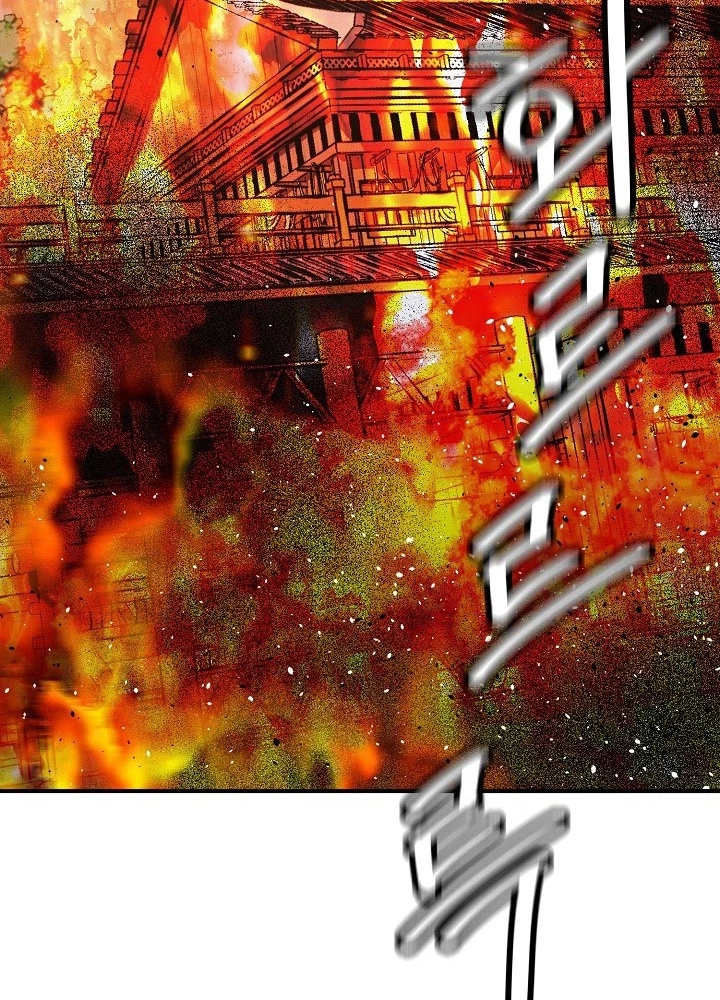 Ngoại Tôn Thiên Tài Của Nam Cung Thế Gia Chapter 81 - 67