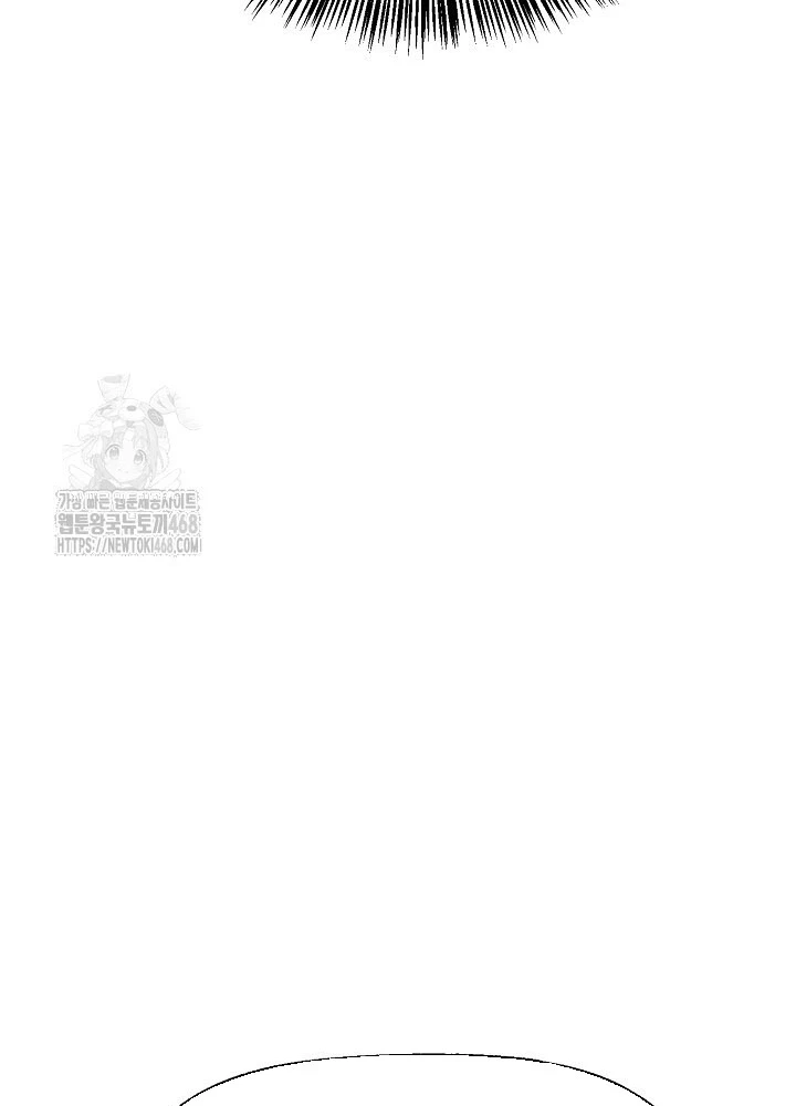 Ngoại Tôn Thiên Tài Của Nam Cung Thế Gia Chapter 81 - 120