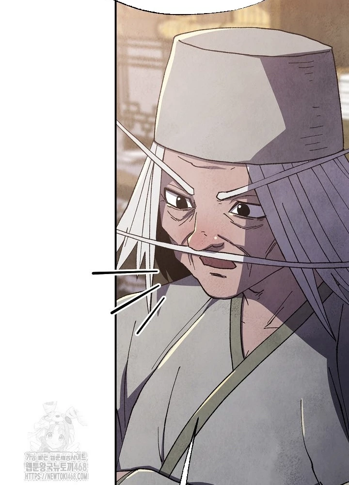 Ngoại Tôn Thiên Tài Của Nam Cung Thế Gia Chapter 81 - 211