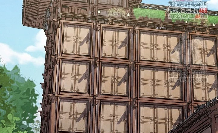 Ngoại Tôn Thiên Tài Của Nam Cung Thế Gia Chapter 82 - 2