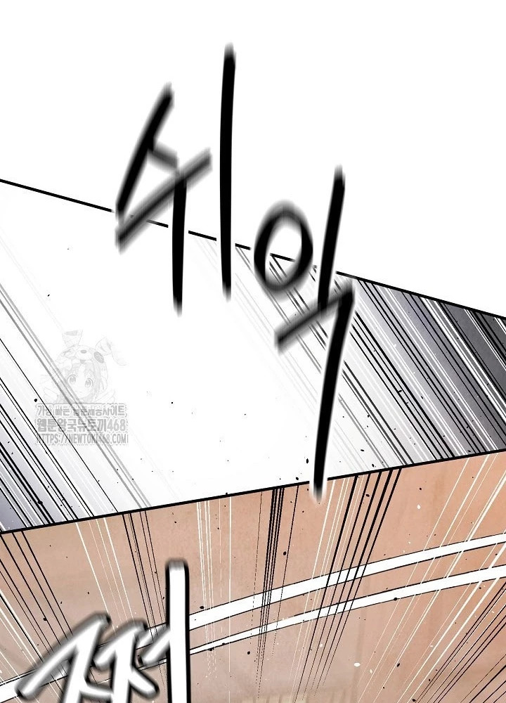 Ngoại Tôn Thiên Tài Của Nam Cung Thế Gia Chapter 82 - 11