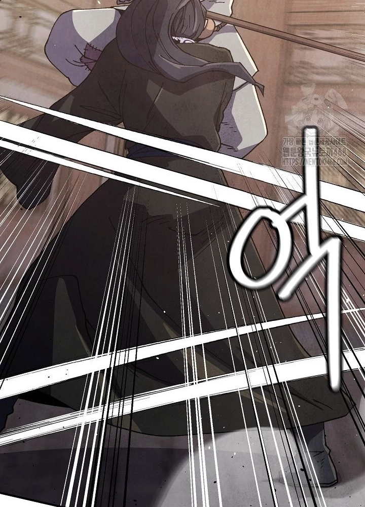 Ngoại Tôn Thiên Tài Của Nam Cung Thế Gia Chapter 82 - 13