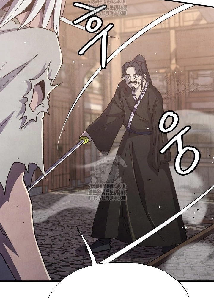 Ngoại Tôn Thiên Tài Của Nam Cung Thế Gia Chapter 82 - 15