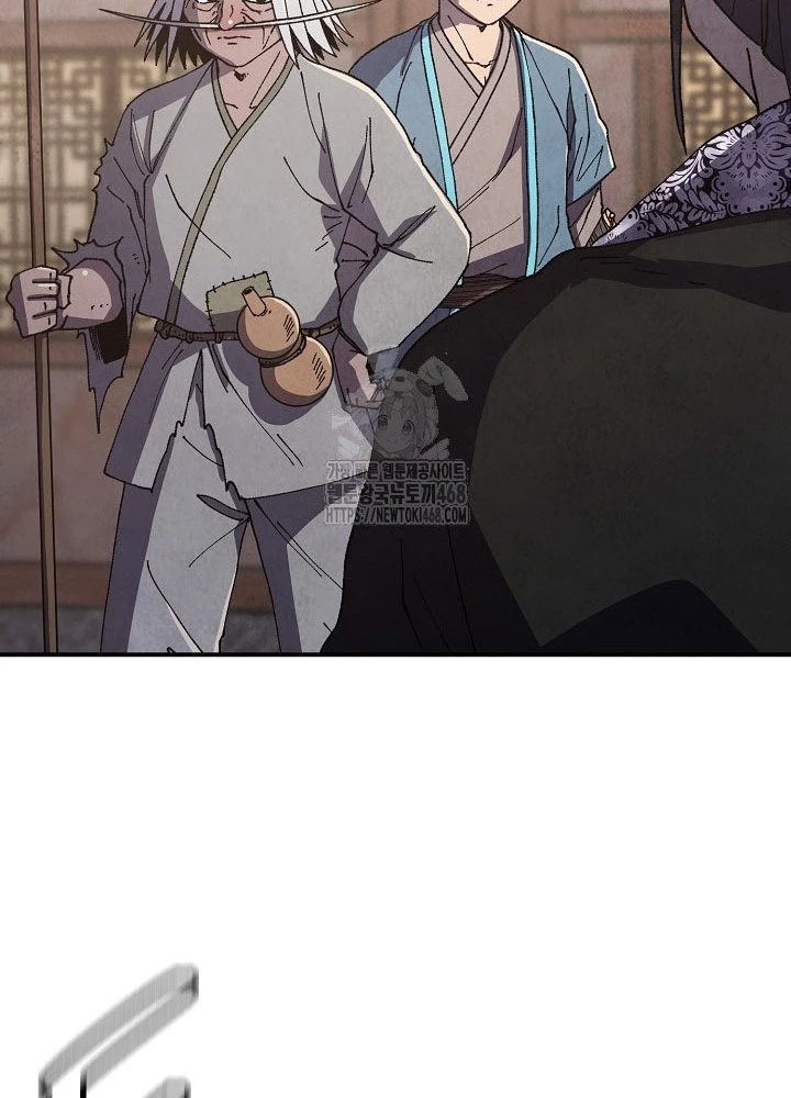 Ngoại Tôn Thiên Tài Của Nam Cung Thế Gia Chapter 82 - 21