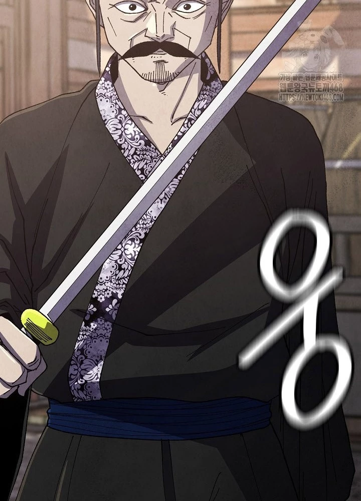 Ngoại Tôn Thiên Tài Của Nam Cung Thế Gia Chapter 82 - 23