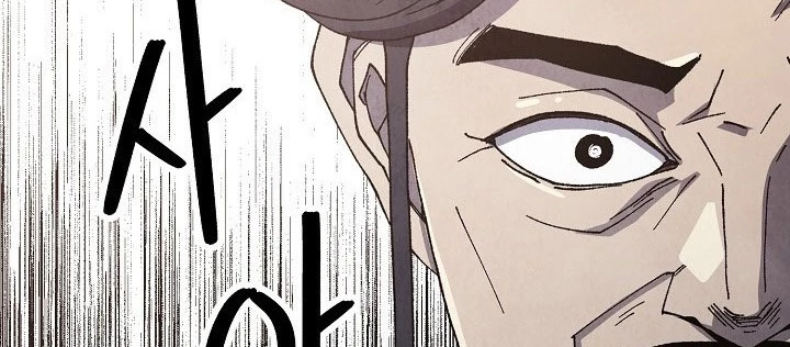 Ngoại Tôn Thiên Tài Của Nam Cung Thế Gia Chapter 82 - 28