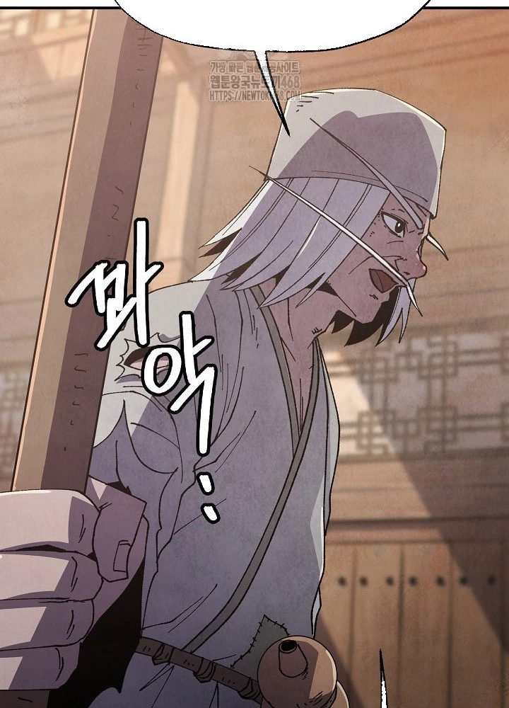 Ngoại Tôn Thiên Tài Của Nam Cung Thế Gia Chapter 82 - 31