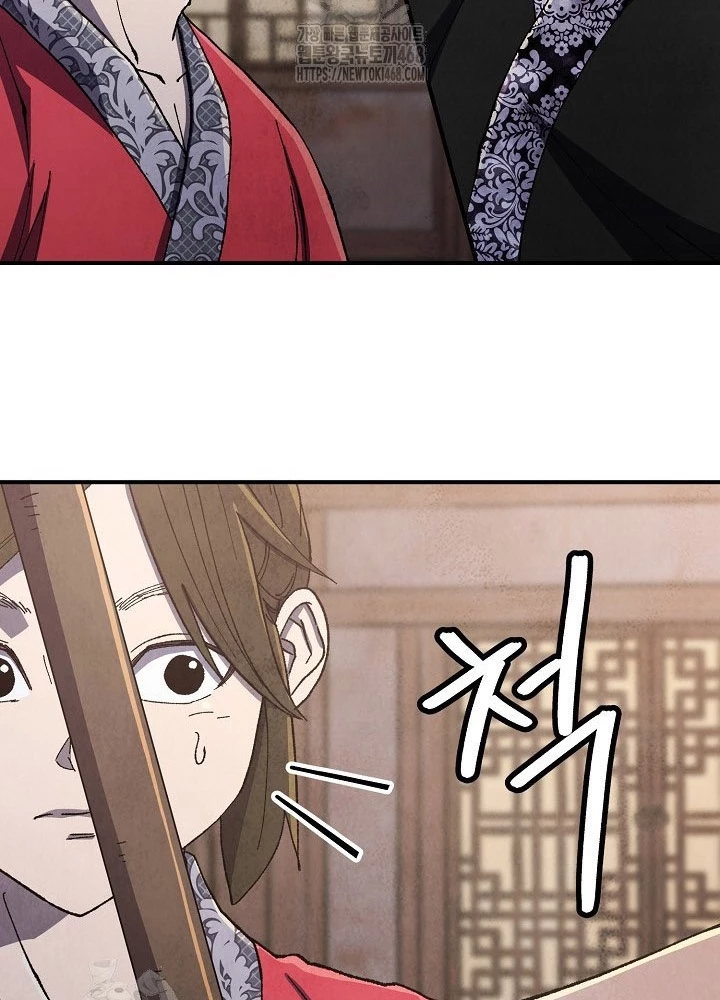 Ngoại Tôn Thiên Tài Của Nam Cung Thế Gia Chapter 82 - 39