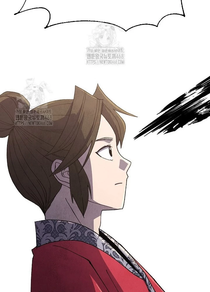 Ngoại Tôn Thiên Tài Của Nam Cung Thế Gia Chapter 82 - 51