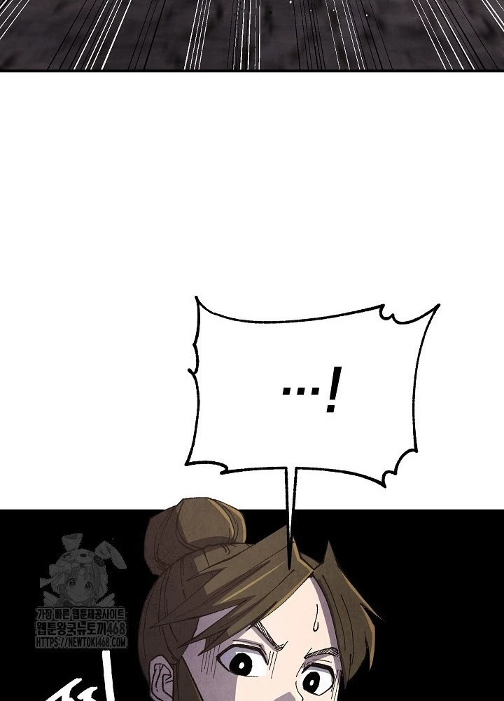 Ngoại Tôn Thiên Tài Của Nam Cung Thế Gia Chapter 82 - 61