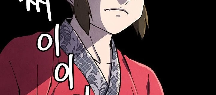 Ngoại Tôn Thiên Tài Của Nam Cung Thế Gia Chapter 82 - 62