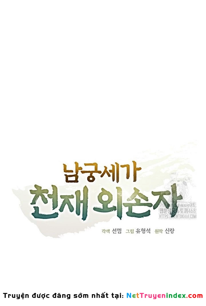 Ngoại Tôn Thiên Tài Của Nam Cung Thế Gia Chapter 82 - 79