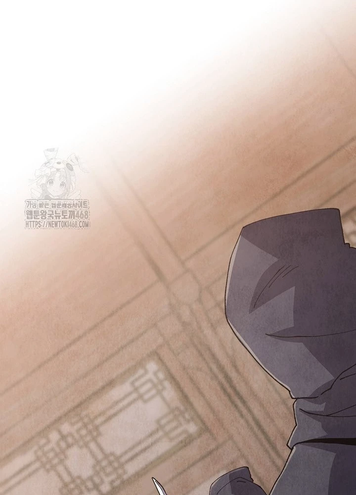 Ngoại Tôn Thiên Tài Của Nam Cung Thế Gia Chapter 82 - 81