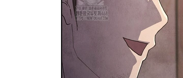 Ngoại Tôn Thiên Tài Của Nam Cung Thế Gia Chapter 82 - 88