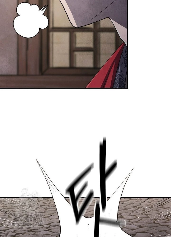 Ngoại Tôn Thiên Tài Của Nam Cung Thế Gia Chapter 82 - 91