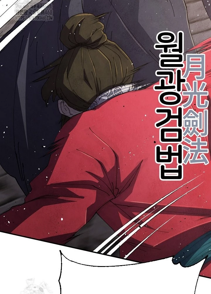 Ngoại Tôn Thiên Tài Của Nam Cung Thế Gia Chapter 82 - 105