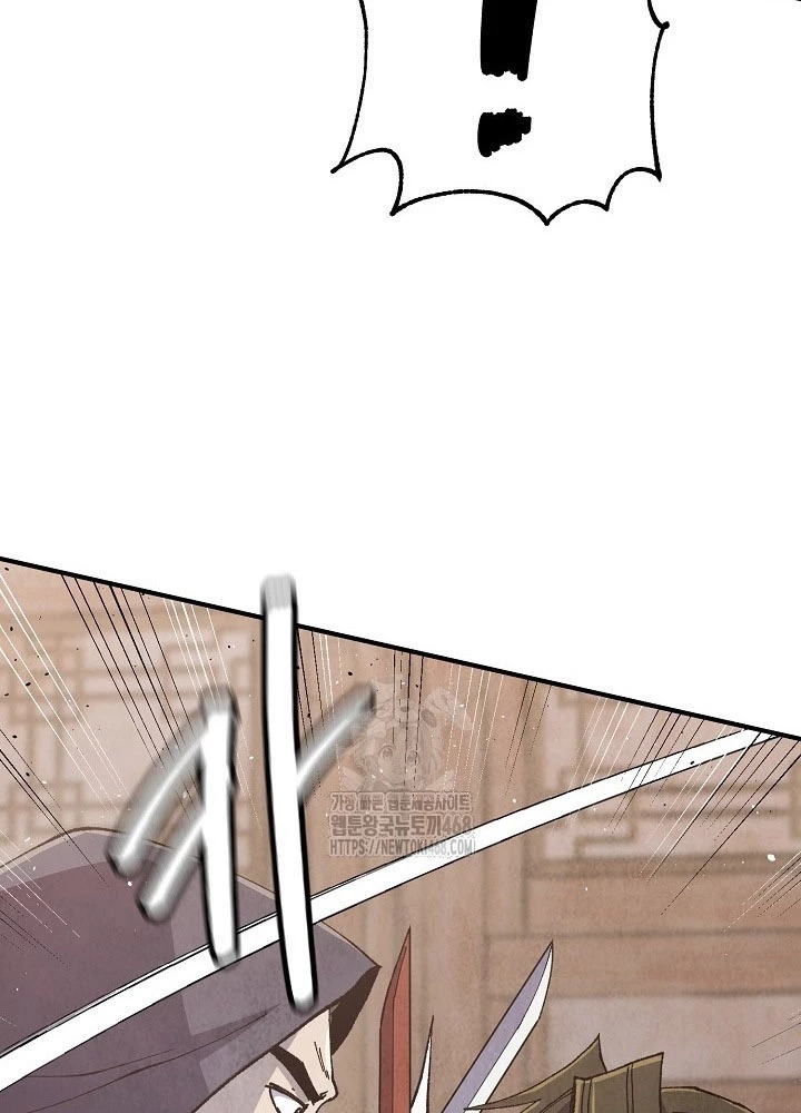 Ngoại Tôn Thiên Tài Của Nam Cung Thế Gia Chapter 82 - 109