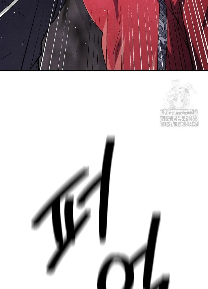 Ngoại Tôn Thiên Tài Của Nam Cung Thế Gia Chapter 82 - 125