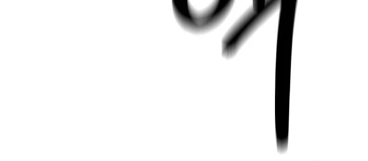 Ngoại Tôn Thiên Tài Của Nam Cung Thế Gia Chapter 82 - 126